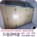 왕조2동사무소 이미지