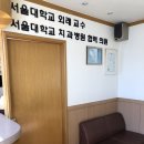 세화치과의원 이미지