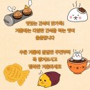 12월 2일 토요일/12월의 기도 이미지