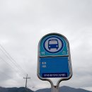 동명지수변생태공원 이미지