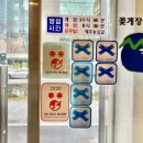 꽃지삼성 이미지