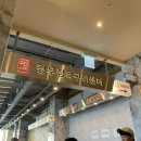 청우정육