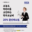 에스클래스영어전문학원