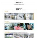 천안성심요양병원 이미지