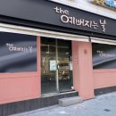 벨라헤어 이미지