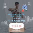 알파 트레이닝센터 | 동탄헬스장 처음이라면? 등록 전에 꼭 봐야 할 5가지 기준