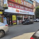 경기도 수원시 팔달구 경수대로616번길 | 수원 인계동 우만동 양념갈비, 삼겹살맛집 박프로 숙성고깃집