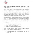 POLAND BEEF 한국수출캠페인＜대한민국에서 만나는 폴란드산 쇠고기＞프로젝트 결과 보고(폴란드 UPEMI제공) 이미지