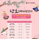 속초시립박물관 이미지