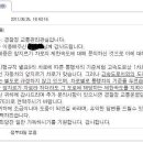 모든 도로의 ....1차선은 .....추월 차선인가? 이미지