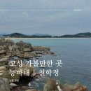 아경중화요리