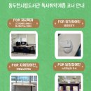 동두천시립도서관 이미지