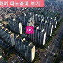 용산주공마트 이미지