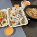 스시togo