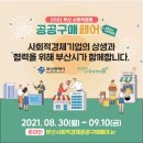 주식회사 더굿 이미지