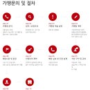 할리스가맹