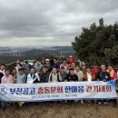 부천공업고 이미지