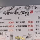 백순대본가새맛 방이시장점