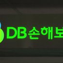 손해평가연구원 이미지