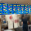 용궁회수산 - 구미시 금오대로 307-3 | 용궁회수산