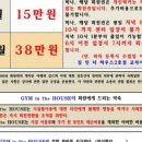 샤워 인 더 하우스 이미지