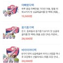 배스킨라빈스신내홈플러스