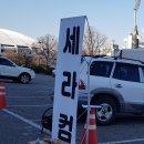 합동종합가스 이미지