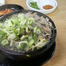은희네