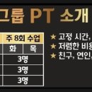 더스타핏 휘트니스 이미지