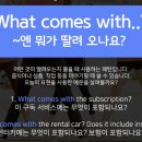 중인초등학교 | 교사 영어회화 도전기.. 광교 영어학원 영어드림 광교점 솔직 후기