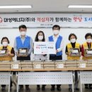 (주)대성에너지 이미지