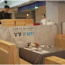 장안참치 이미지