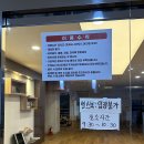 불국사 대원천 사우나 이미지