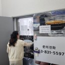 익산제일커피바리스타학원
