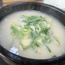 푸주촌