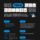 주식회사타라