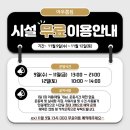 아우름짐 이미지