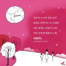 축제 중 최고, 918 평화만국회의 4주년 기념식~인천으로 전 세계 평화 지도자들이 모였어요~ 이미지