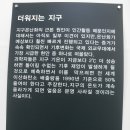 한강에 떠있는 식당 &lt;채빛퀴진&gt; 이미지