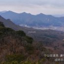 천산개발 이미지