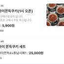 디저트현