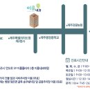 이룸내과의원 이미지