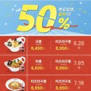 니뽕내뽕 - 부천시 원미구 부천로9번길 24 | 니뽕내뽕