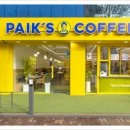 동부다방 이미지