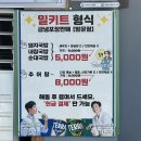 토박이추어탕 | 푸짐한 수육백반과 추어탕 기장맛집 토박이돼지국밥 후기