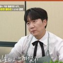 도경완, '母 10억 빚' 짊어진 장윤정과 결혼한 이유 "SOS 신호가 느껴져" 이미지