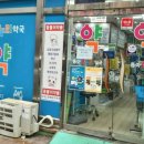 동아온누리약국 이미지