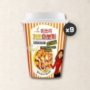 미쓰리 - 영월군 중앙로 49 | 미쓰리