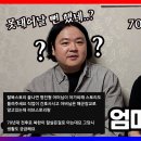 ■명진이 엄마 : 큰 꿈을 꾸세요! 큰 꿈은 깨져도 조각이 크잖아요! 이미지