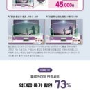 으뜸플러스안경 남양주진접점 이미지